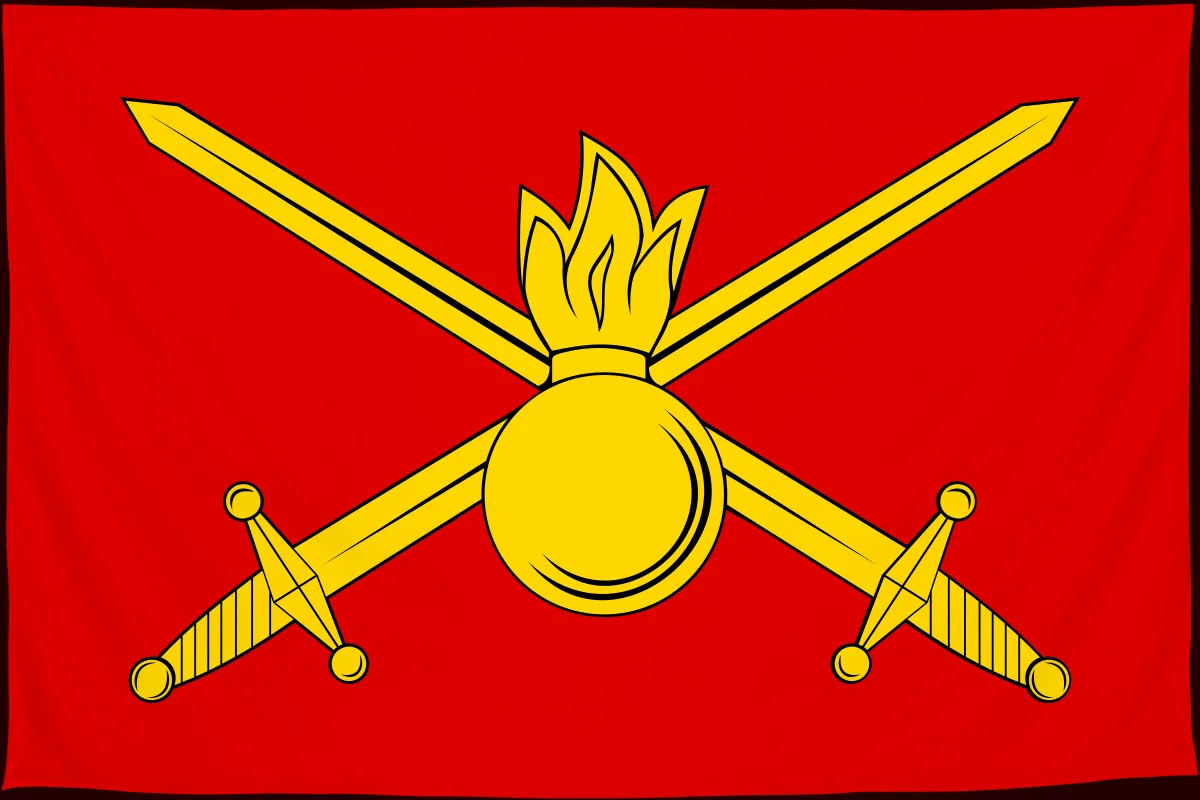 Флаг: Сухопутные войска